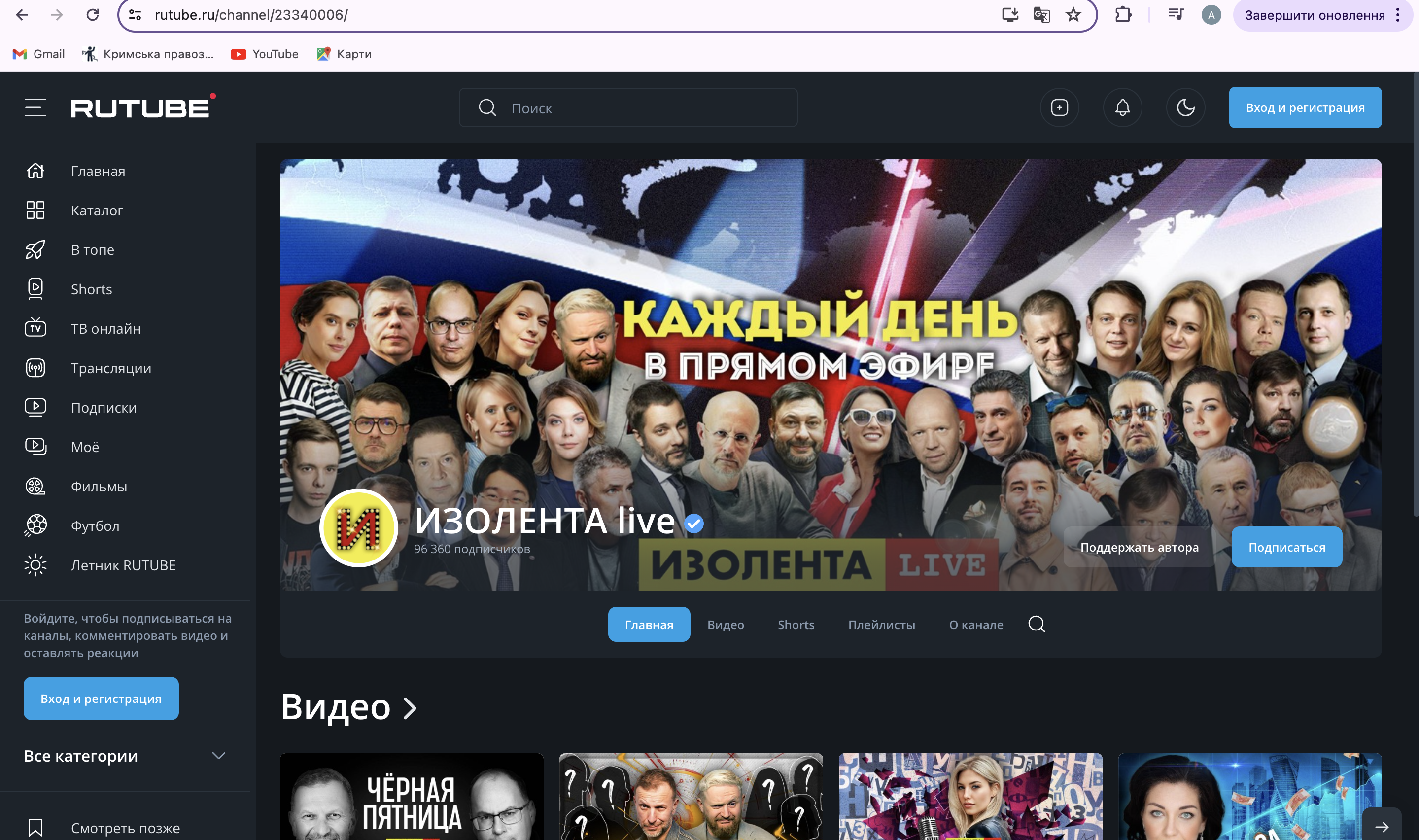 Головна сторінка